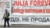 На Україну чинитимуть більший тиск щодо рішень Страсбурзького суду