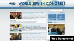 سایت «کنگره جهانی یهودیان»