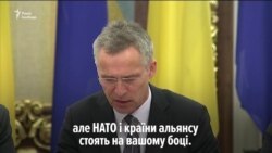 Країни НАТО ніколи не визнають анексії Криму Росією – Столтенберґ (відео)