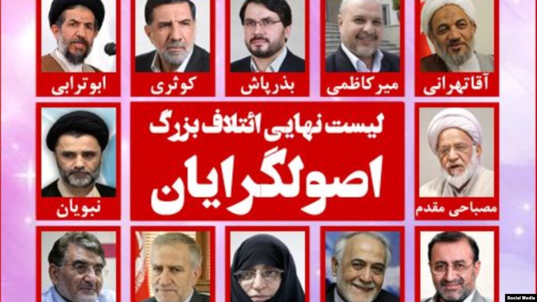 عکس منتشر شده در خبرگزاری «باشگاه خبرنگاران جوان»