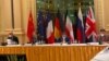 مجلس کمیسیون مشترک موافقت‌نامه اتومی با ایران