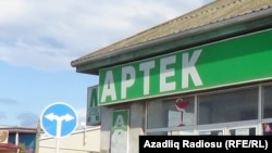 Aptek