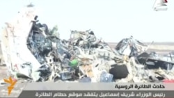 Passenger Bodies Recovered From Russian Plane Crash Site