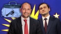 Георгий Рамишвили и Торнике Рижвадзе (коллаж)