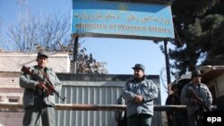 تصویری از وروردی «وزارت امور زنان» افغانستان