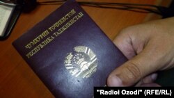 Паспорт гражданина Таджикистана. Иллюстративное фото.