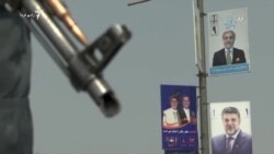 آغاز رای‌گیری در انتخابات ریاست‌جمهوری افغانستان