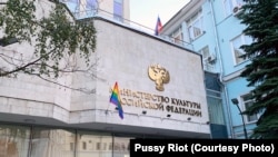 The Russian Culture Ministry was one of the locations where Pussy Riot placed flags as part of a protest against homophobia in the country.