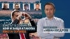The Big Question - Ivan Bedrov - Vasil Terziev- Boyko Borisov - Delyan Peevski - Rumen Gaytanski - Hristoforos Amanatidis - collage