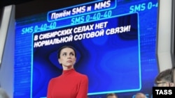 Телеведущая "России 24" Наиля Аскер-Заде