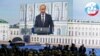 Президент России Владимир Путин выступает на Санкт-Петербургском экономическом форуме