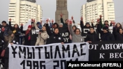 Алмаато, 16 декабри соли 2019 