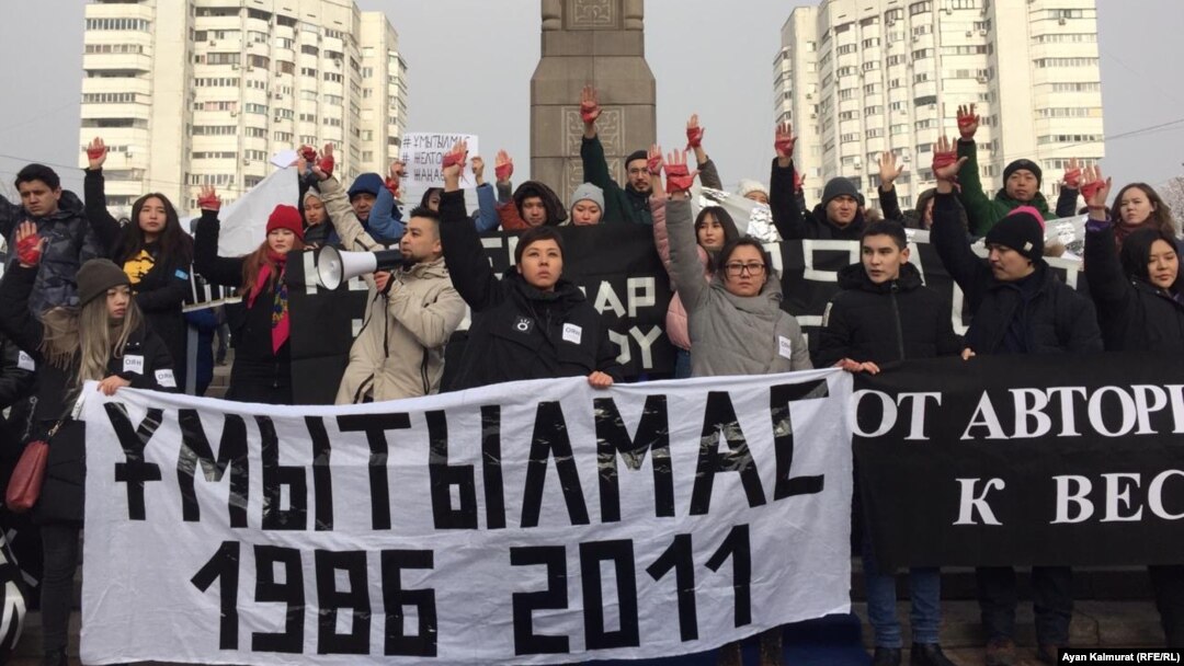 Митинг в Алматы