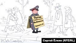 Torture, Planting Evidence, Extortion -- Call 02 (911) (Russian Service)