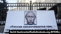 Під час пікету Конституційного суду України, який тоді розглядав справу щодо конституційності «мовного закону Ківалова-Колесніченка». Київ, 26 січня 2017 року. (В кінцевому результаті КСУ в лютому 2018 року скасував «закон Ківалова-Колесніченка»