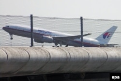 Рейс MH17 Malaysian Airlines, 17 июля, 12:31, взлет из аэропорта Скипхол
