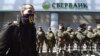 «Національний корпус»: продовжуємо безстроково блокувати офіс «Сбербанку» у Києві