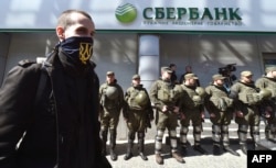 Акция протеста у отделения Сбербанка в Киеве, апрель 2017 года