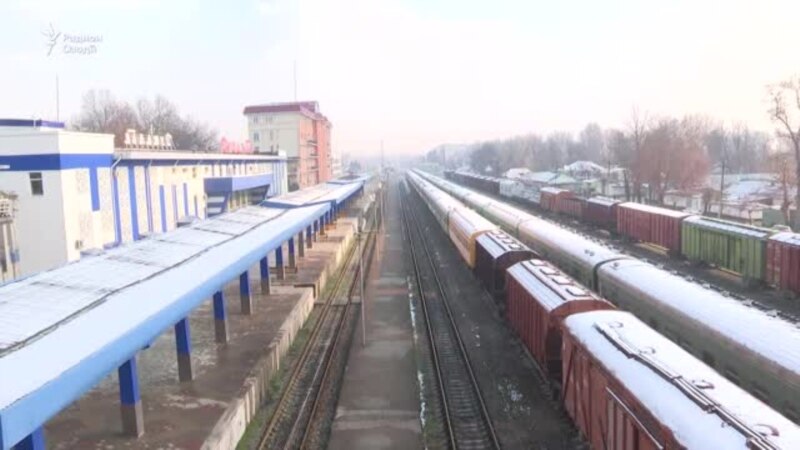 Когда возобновится движение поездов из Таджикистана в Россию?