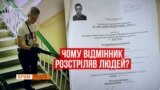 Хто такий Влад Росляков