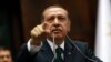 اردوغان در پرونده فساد «بازیگران خارجی» را متهم به دخالت کرد