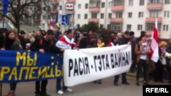 A march in Belarus marks Dzen Voli in 2015. (file photo)