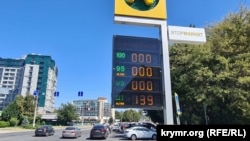 Ситуация с наличием топлива на автозаправке ATAN. Симферополь, 1 сентября 2026 года.

