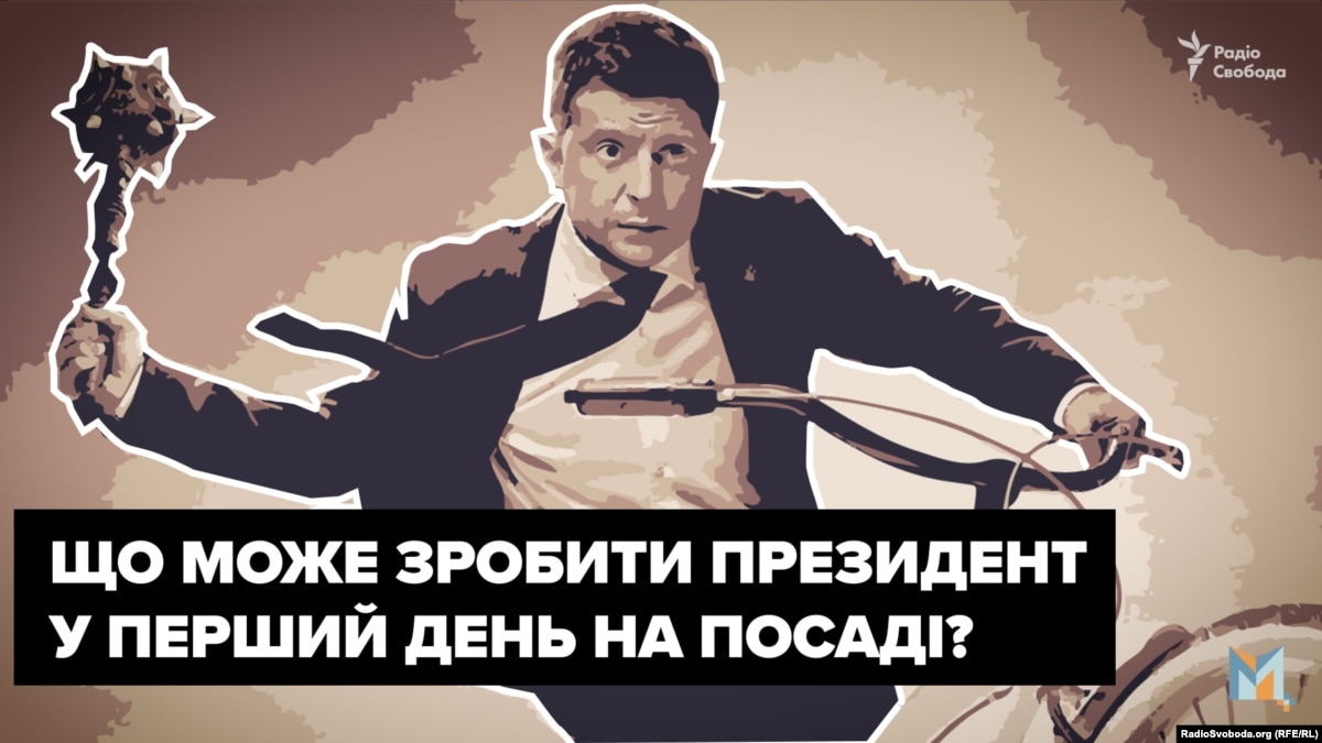 oi5.ru: Что может сделать президент в первый день на посту? Что может сделать президент в первый день на посту?