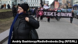 Марш за права жінок, 8 березня 2013 року
