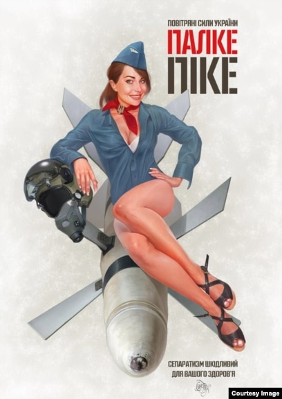 Pin Up Украина Your Way To Success