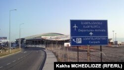 Georgia -- Shota Rustaveli International Airport, Tbilisi. File photo