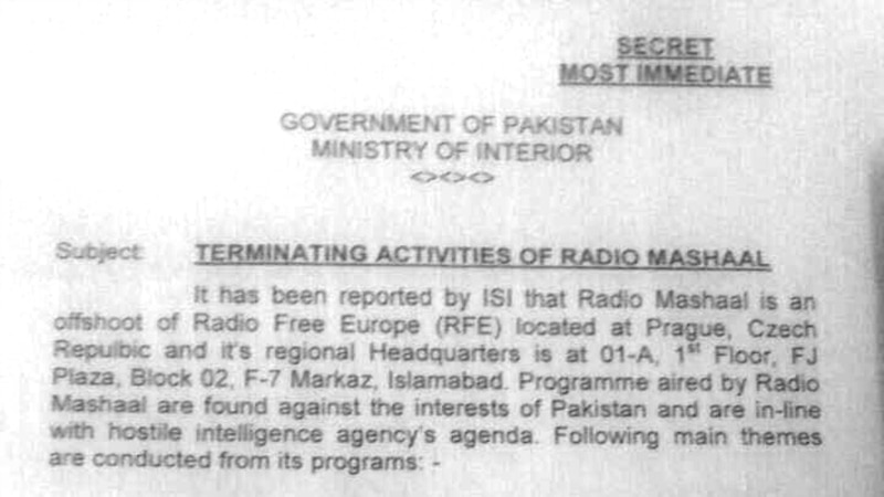 რადიო თავისუფლების ხელმძღვანელობა გმობს პაკისტანის ხელისუფლების მიერ რადიო „მაშაალის“ დახურვას 