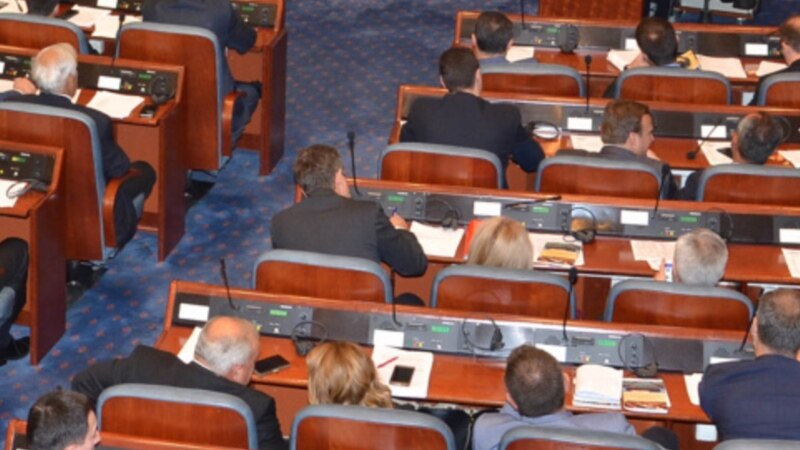 Собранието ќе гласа за реформските закони