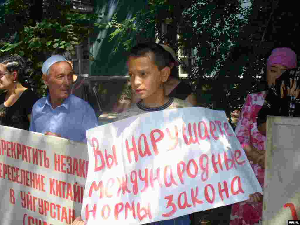 Уйгуры протестуют В Бишкеке