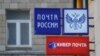 Бурятия: первый беспилотник "Почты России" разбился сразу после запуска