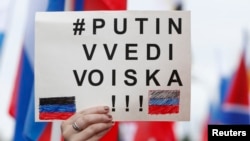Московская акция сторонников самопровозглашенных республик на востоке Украины