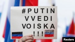 Проросійський мітинг у Москві на підтримку сепаратистів на Донбасі, 11 червня 2015 року