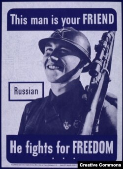 Американский плакат времен войны: "Русский - это твой друг. Он воюет за свободу"