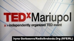 Проведення події TEDx в Маріуполі, Донецька область,