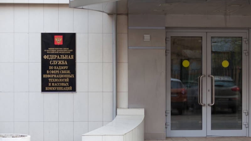 Ruski regulator zabranio još tri centralnoazijska sajta RSE