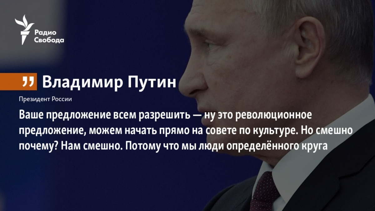 Три кита рэпа для Путина: секс, наркотики и протест. Игорь Матвиенко  попросил президента поддержать рэперов