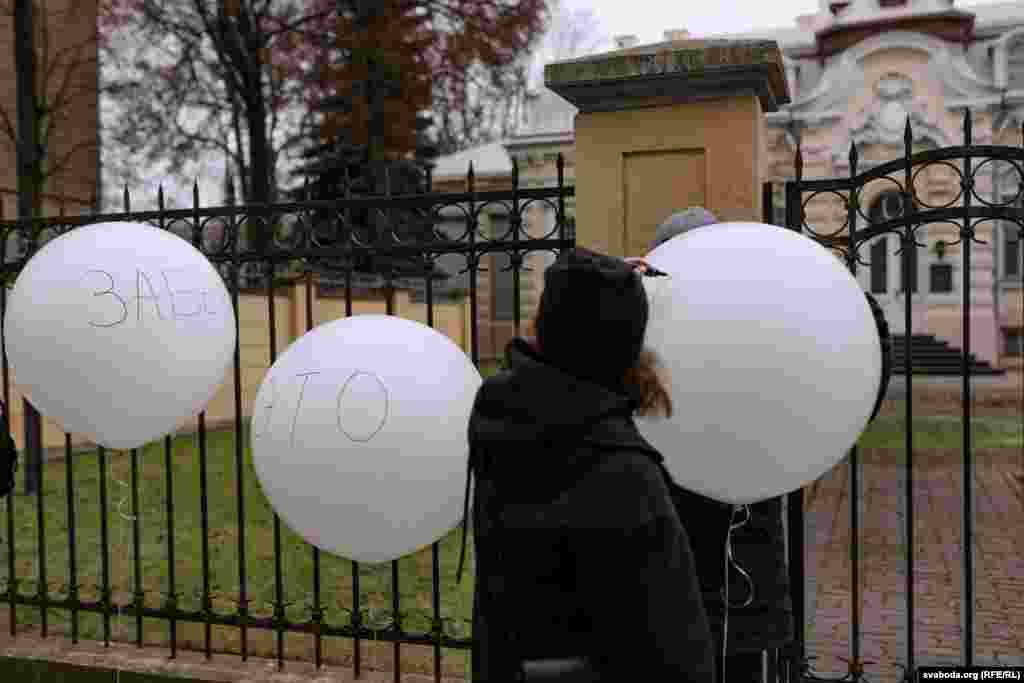 На балёнах удзельнікі пакінулі надпіс: «Забярыце, гэта ваша».