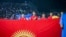 Кыргызстандын футбол боюнча улуттук курама командасы "Үч улуттун кубогу" мелдешинде, Бишкек. Сентябрь, 2021-жыл.