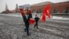 Russian communists carry a portrait of Vladimir Lenin and wave red flags to mark the 97th anniversary of the Soviet leader&#39;s death near his mausoleum in Red Square, Moscow, on January 21. (epa-EFE/Sergei Ilnitsky)
