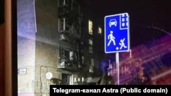 Фото: Telegram-канал Astra