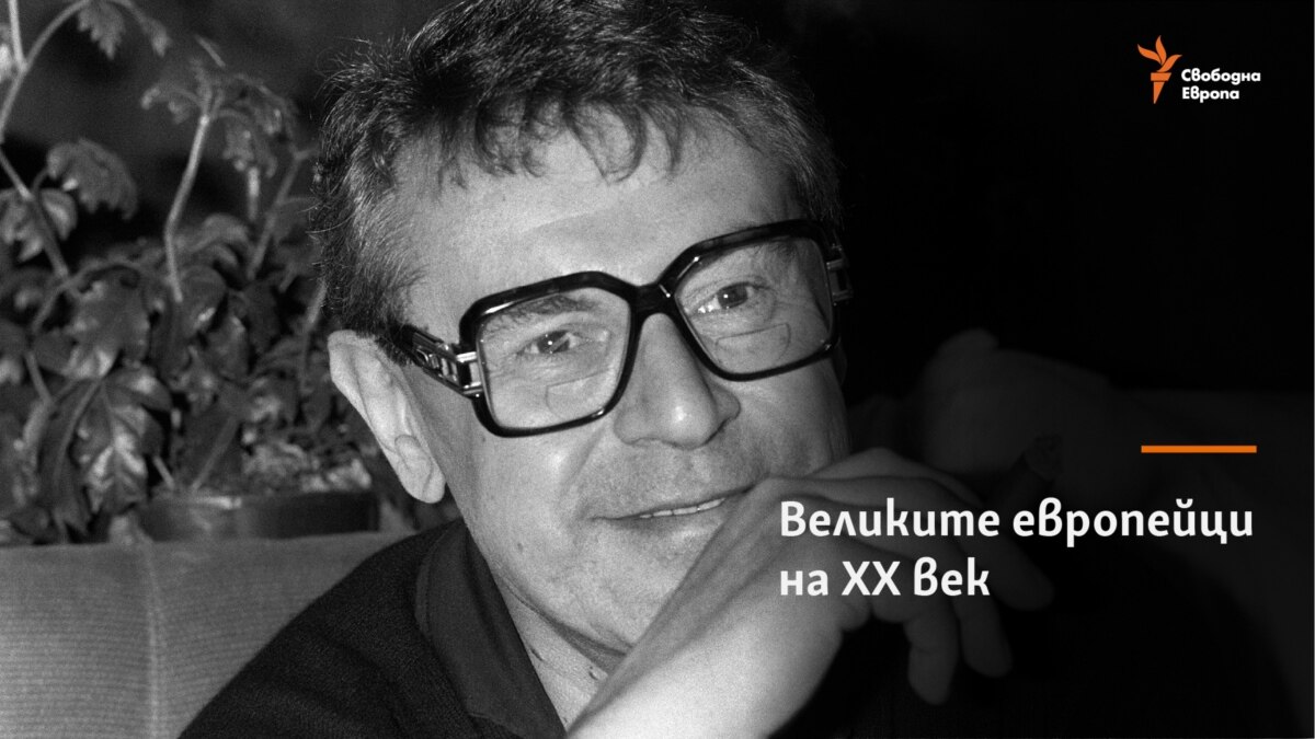 Милош Форман и полетът към свободата