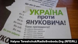 Листівки до акції «Україна проти Януковича», Львів, 17 жовтня 2011 року