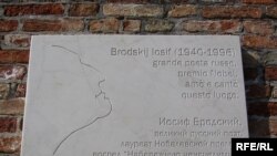 Мемориальная табличка на доме, где жил Бродский в Венеции