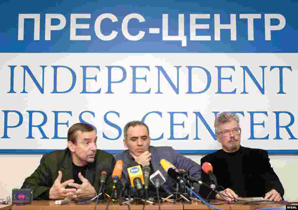 Лев Пономарев (слева) на пресс-конференции с Гарри Каспаровым и Эдуардом Лимоновым, 26 февраля 2008