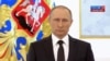 Путин: сеанс гипноза